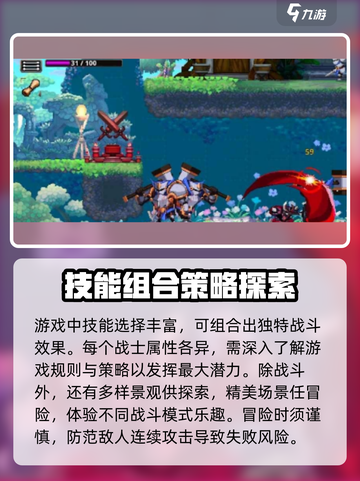 小骨英雄killer⚠国外公司曝光！游戏迷必看🔥截图3