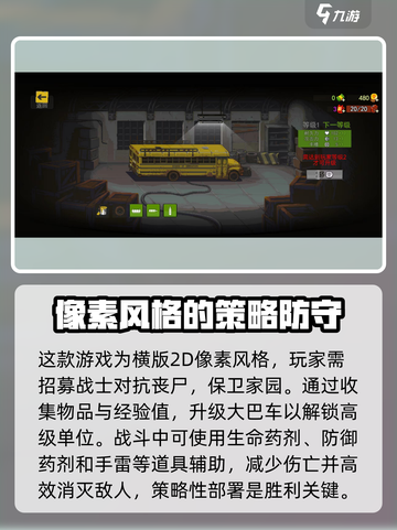 全民僵尸大战🔥超FUN玩法等你来战！ Zombies-go!截图3