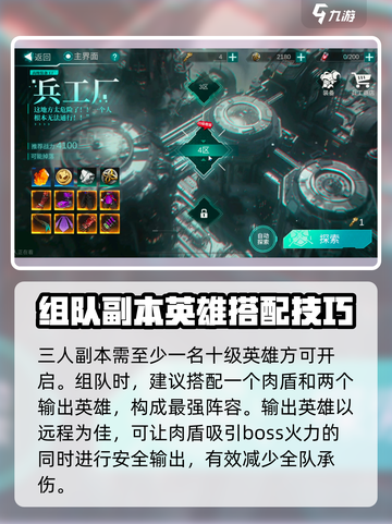 火柴人联盟3是多人联机吗介绍截图4