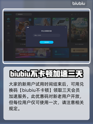 原神掉帧？这款加速器🔥让你丝滑游戏！⚡截图4
