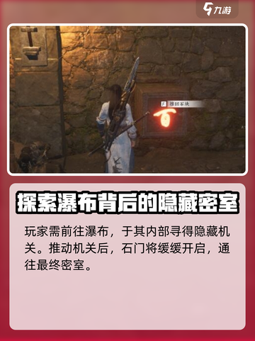 燕云十六声奇术凌虚一指如何获取介绍截图6