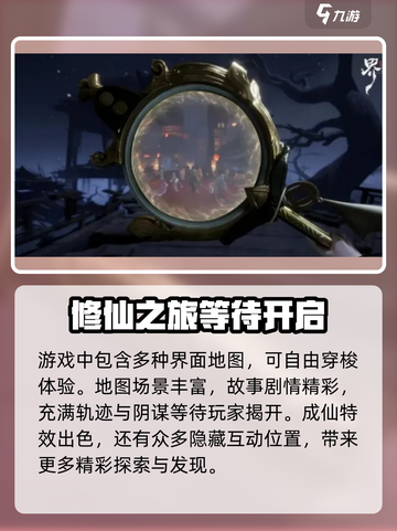 代号界测试资格🔥超简单获取方法🎮截图4