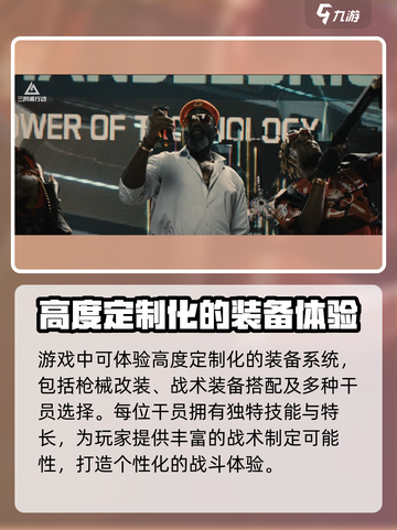 🔥《三角洲行动》九月上线！⏰精准日期曝光🔥截图3