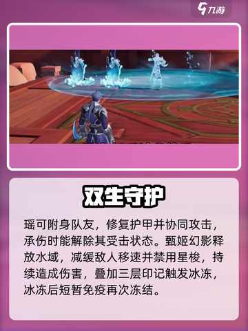 《星之破晓》星魂技太炸了💥截图5