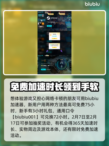 怪物猎人荒野联动🔥超值奖励等你来拿！截图4