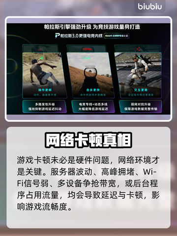 《暗黑4卡到哭？1招满帧飞》⚡🔥截图2