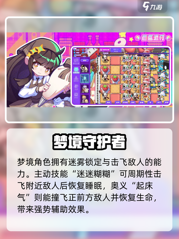 《盲盒派对》铁头娃娃爆🔥来袭！🎮截图4