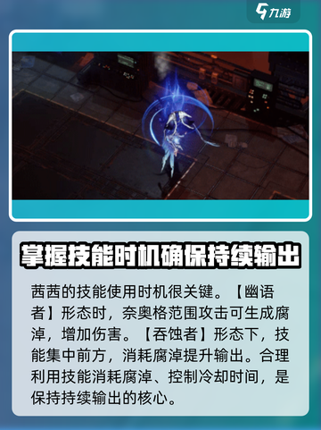 白荆回廊茜茜介绍介绍截图4