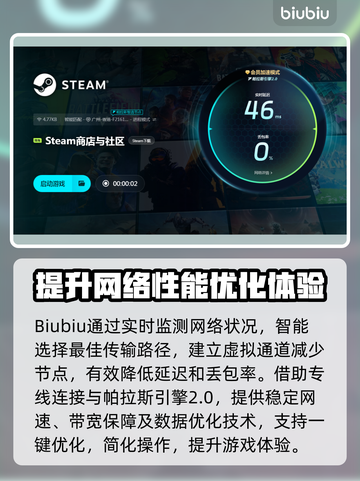 三国志13威力加强版🔥闪退解决秘籍🎉截图4