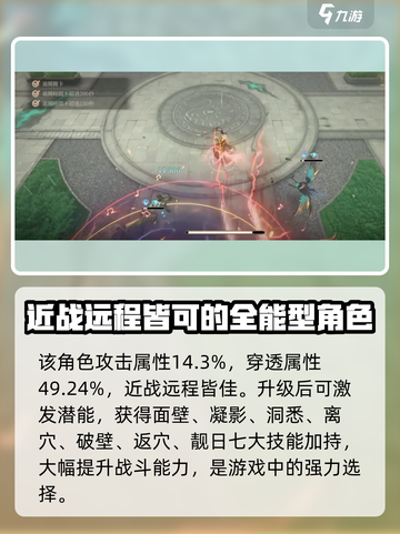 黑色信标维奥拉🔥超强薇奥拉玩法攻略🎉截图4