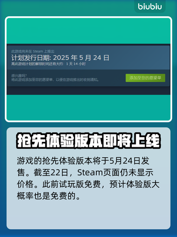 造作海岛多少钱？发售价格曝光🔥快来抢！截图2