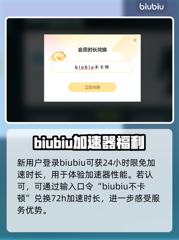 合金装备食蛇者🔥加速器选用全攻略🎉截图4