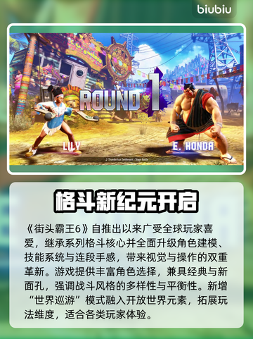 🎮街头霸王6闪退卡顿？延迟丢包？一招解决！截图2