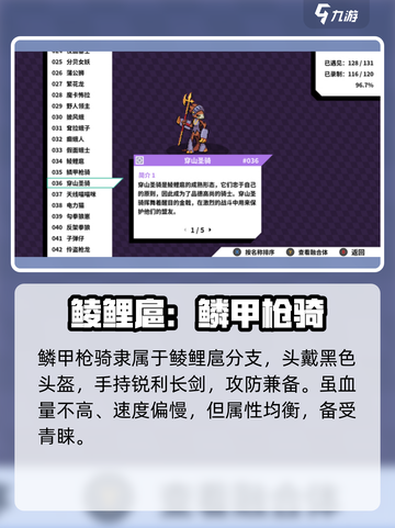 磁带妖怪鲮鲤扈进化超全攻略🔥《游戏名》玩家必看！截图4