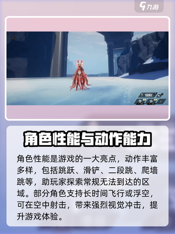 二重螺旋游戏介绍介绍截图5