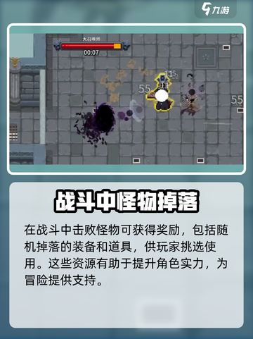 传说法师手游🔥玩法超赞，不玩后悔！截图5