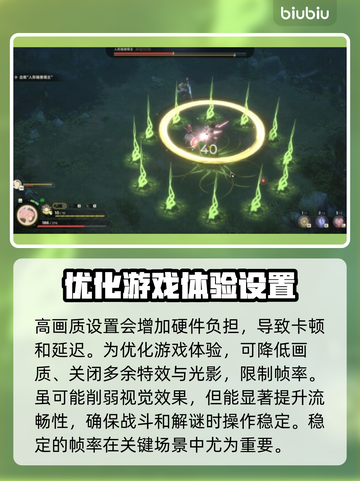 梦灯花延迟丢包？极速解决秘籍来了！💥🎮截图3