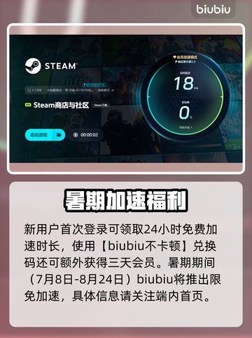 国际象棋玩家速看！🔥超强加速器推荐截图5