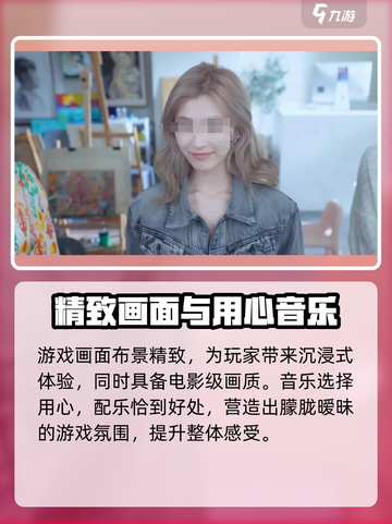 完蛋我被美女包围了有没有手游介绍截图4