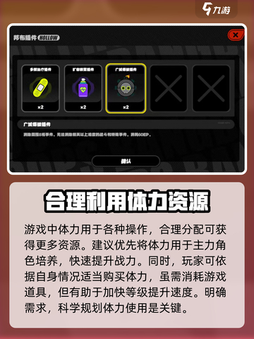 绝区零🔥绳匠突破任务超简单攻略来啦！⚡截图4