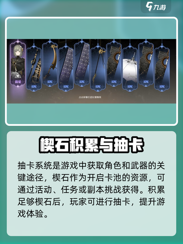 黑色沙漠手游💥楔石碎片获取全攻略🔥截图3