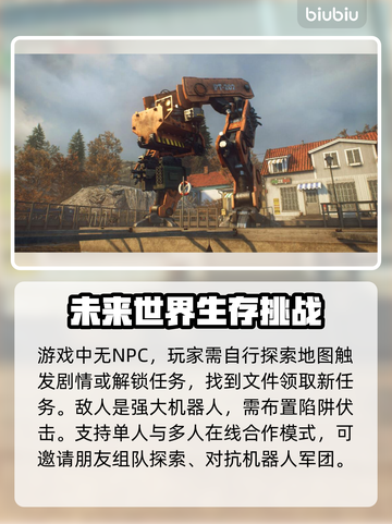 零世代💥闪退解决+超好用加速器分享🎮截图2