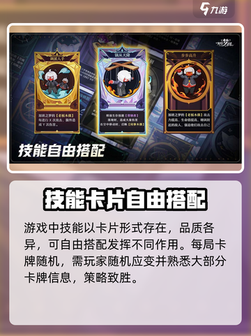 无尽梦回公测是什么时候介绍截图4