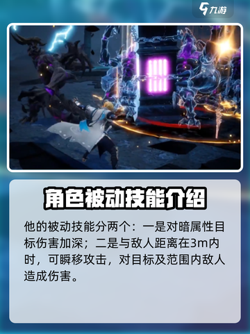 剑与骑士团🔥奥尔塔技能全揭秘！💡截图3