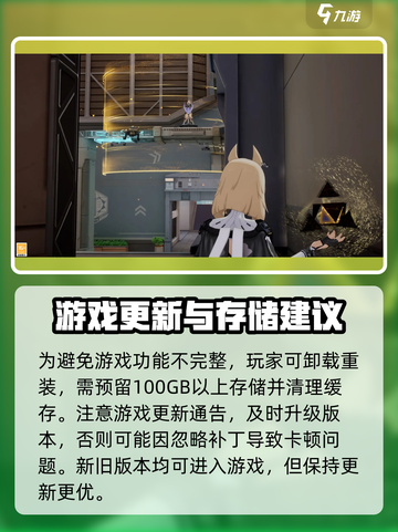 卡拉彼丘图标变成白色怎么回事介绍截图4