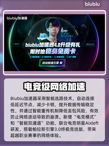 荒原先驱黑屏？一招秒解决！💥截图4