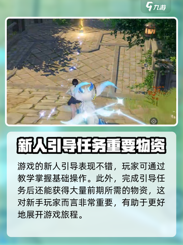 斗罗大陆猎魂世界好玩吗介绍截图5