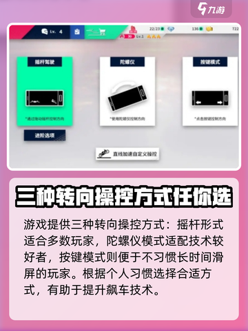 黎明飞驰飙车攻略🔥带你极速狂飙🎉截图4