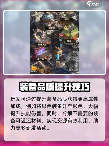 向僵尸开炮研发有什么用介绍截图4