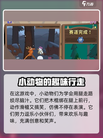挑战高手玩法🔥《挑战高手》必胜技巧大公开！🎮截图5