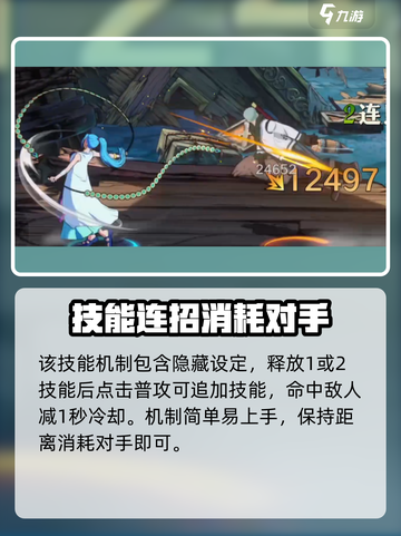 航海王壮志雄心薇薇教学介绍截图4