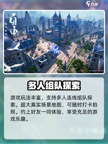 斗罗大陆诛邪传说好玩吗介绍截图5