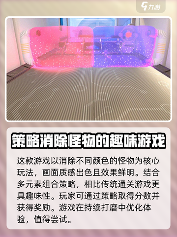 泡姆泡姆发售时间介绍介绍截图3