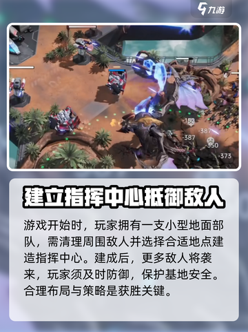 群星纪元💥内测时间终于曝光啦！🔥截图4