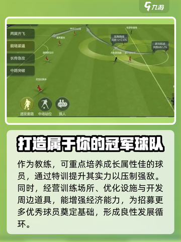 实战十一人礼包码有哪些介绍截图4
