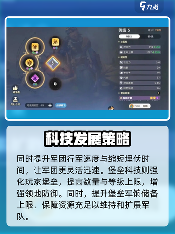 龙石战争科技系统怎么样介绍截图4