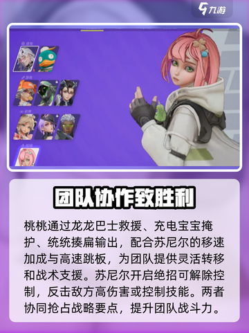 远光84英雄攻略介绍截图4