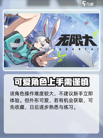 无限大塔菲怎么样介绍截图2