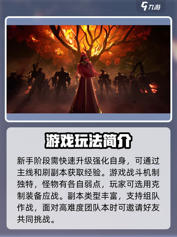 塔瑞斯世界💥点卡内存全解析！💎截图4