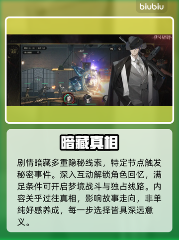 【代号砰砰】新手秒变大神💥截图4