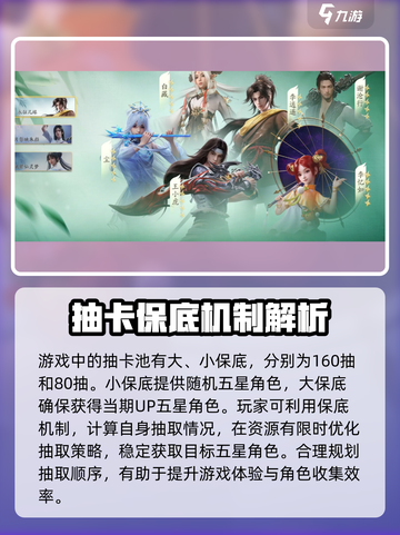 仙剑世界前期怎么玩介绍截图4