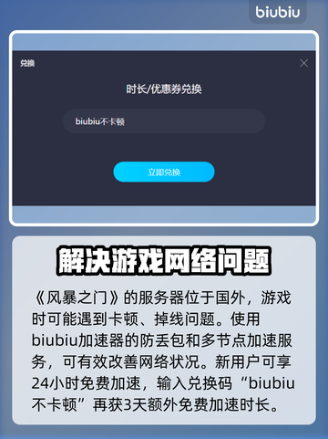 风暴之门🔥：超好玩背景玩法全揭秘！🎮截图2