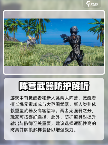 时间秩序 Gameplay🔥超详细玩法揭秘！🎮截图3