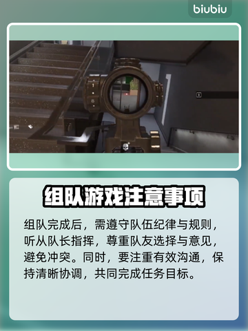 收获日3🔥匹配不到人？组队技巧全揭秘！截图3
