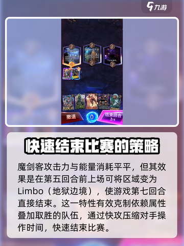 漫威终极逆转：强力卡牌大揭秘💥🔥截图2