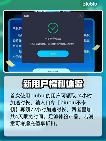 战神4闪退？❌用这款加速器流畅玩🎉截图6